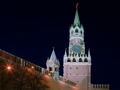 Kremlin - Skin for ClockWallpaper - Clock and Wallpaper for your Desktop